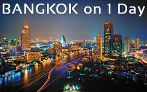 Bangkok an einem Tag erleben